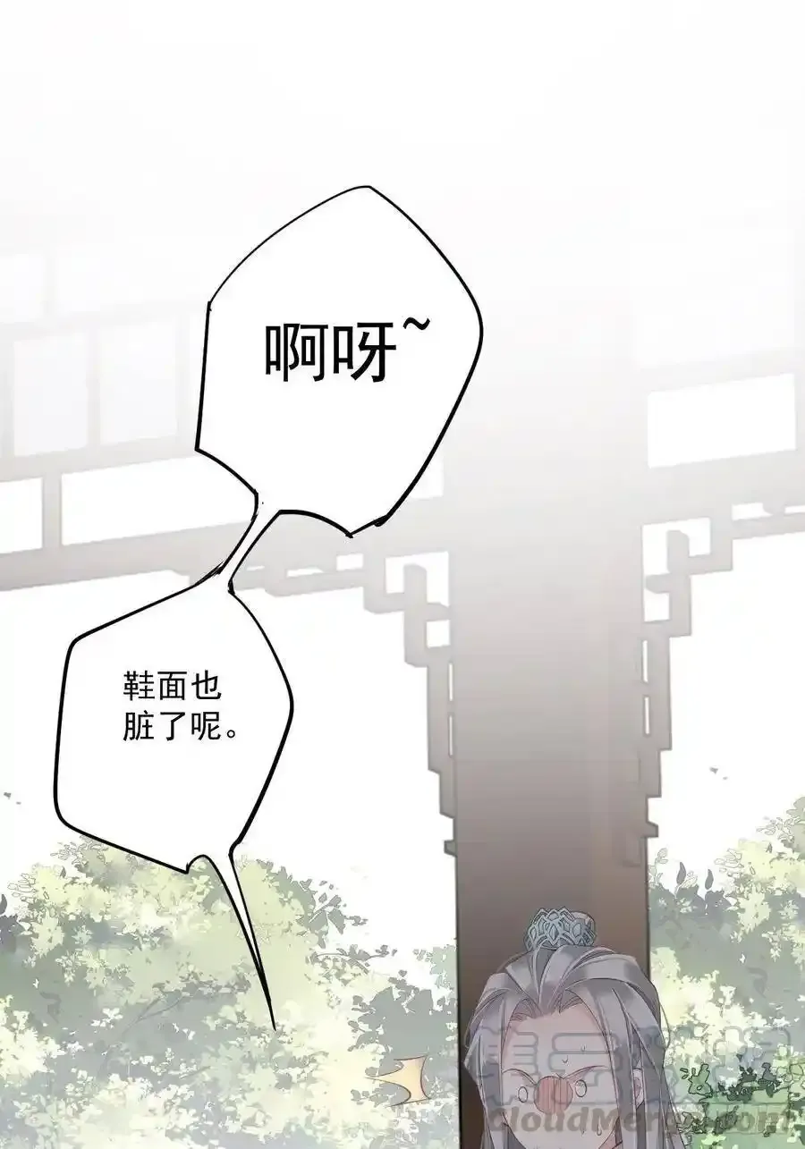 第54话 你已经心动了15