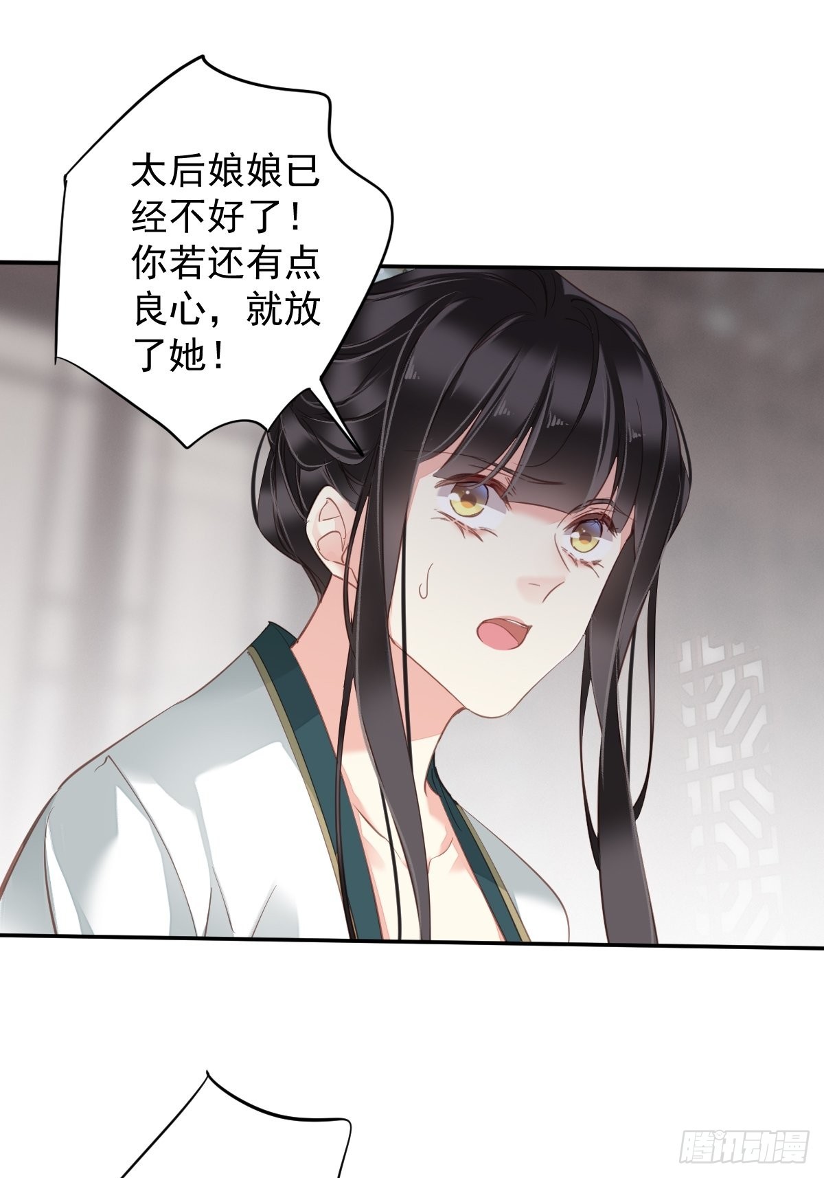 第114话 师大人36
