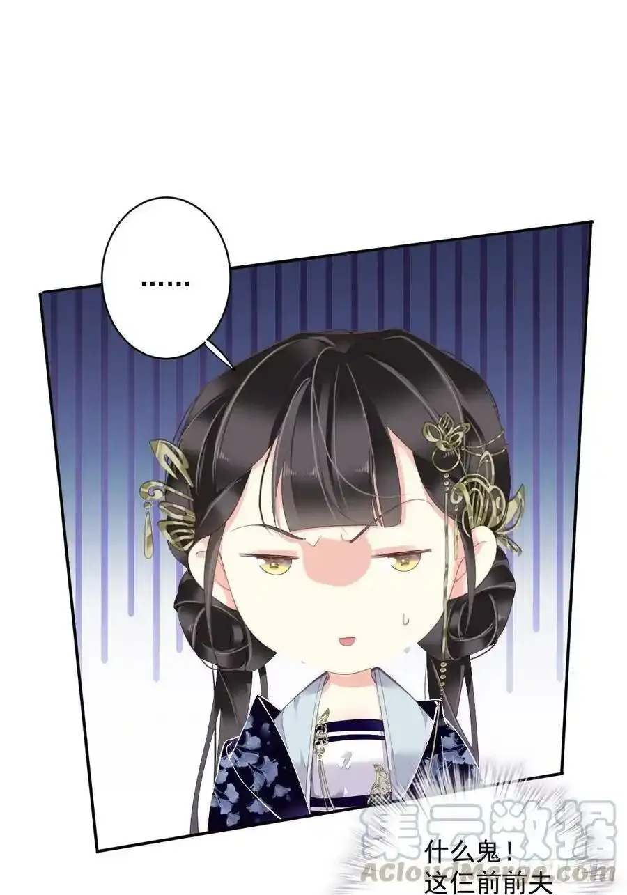 第52话 仨前前夫的会面27