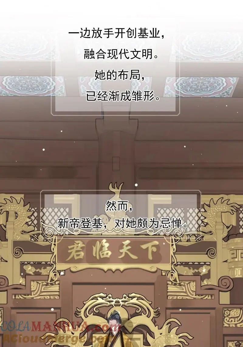 185 第二季前情提要（看这个看这个）12