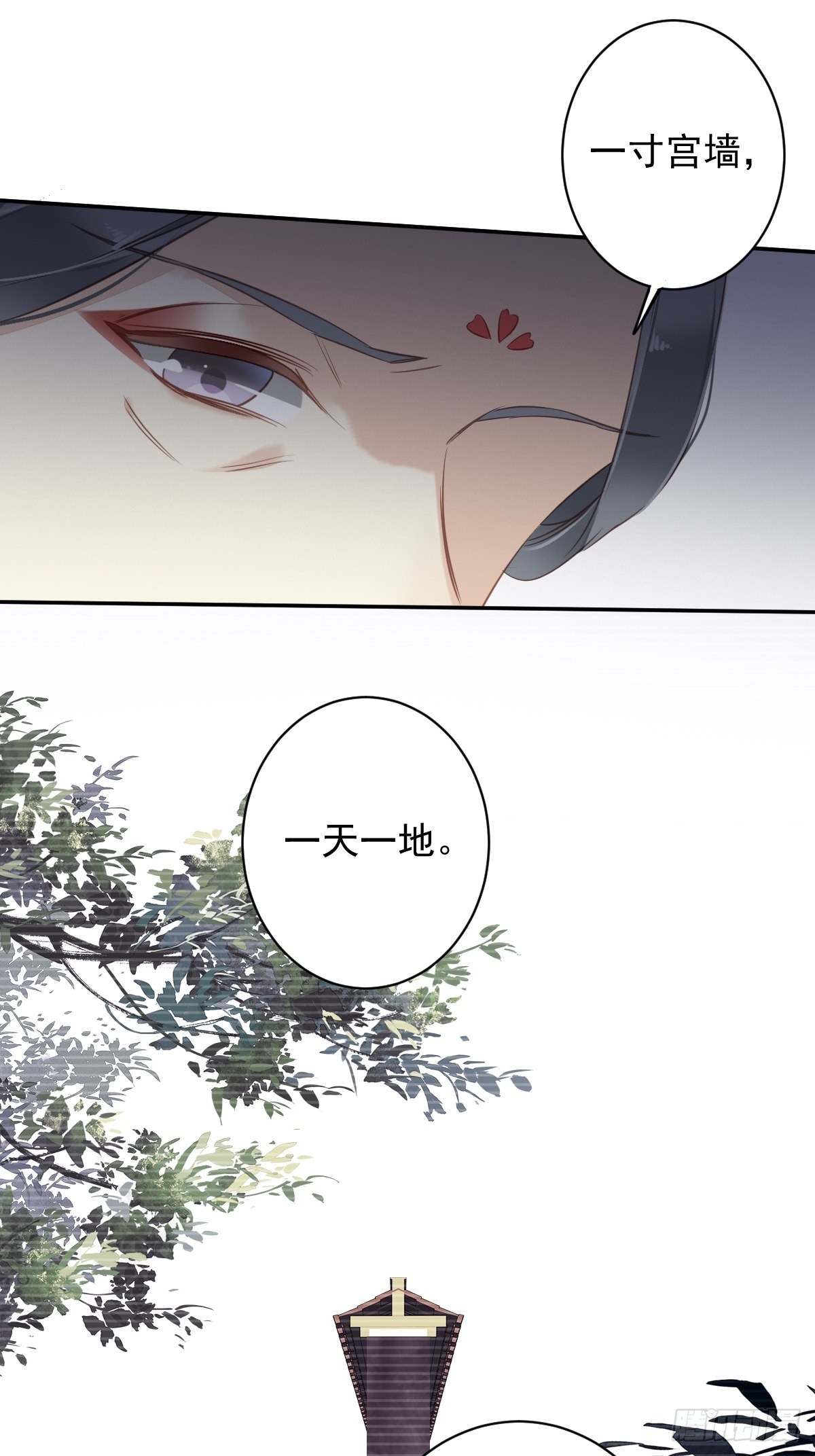 第114话 师大人10