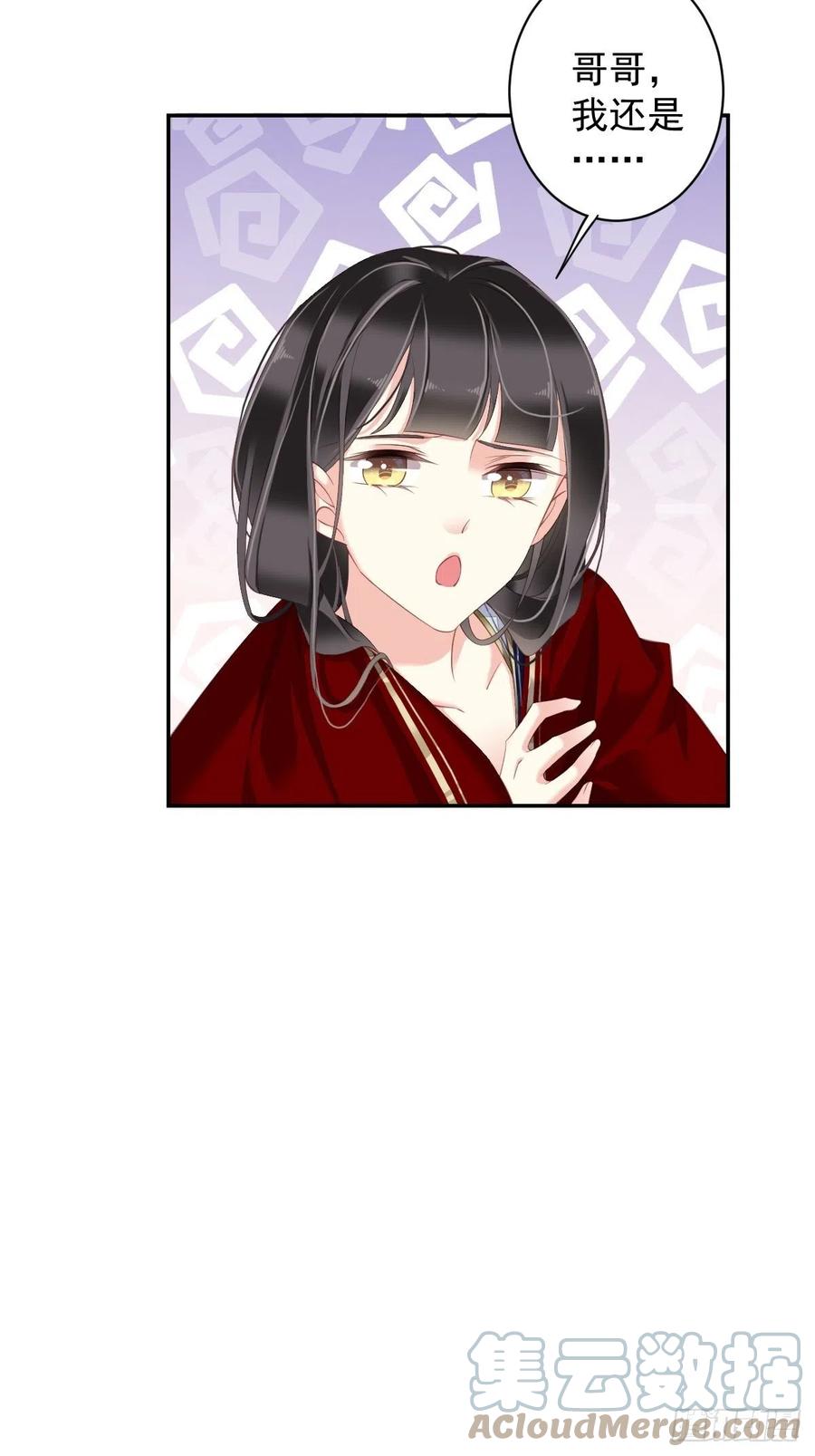 第72话 我竟然也能这样俯视你20