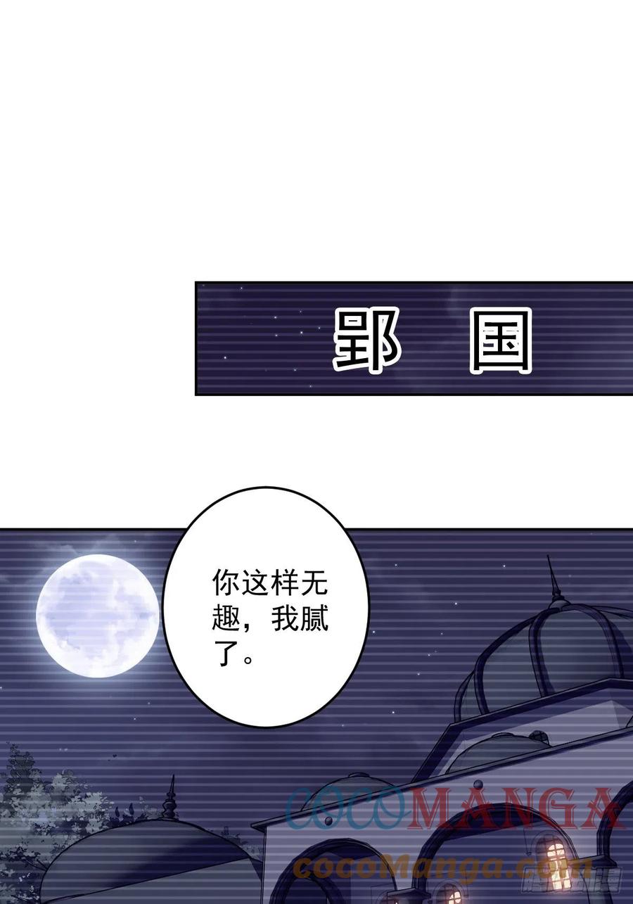 第66话 你要去哪？12