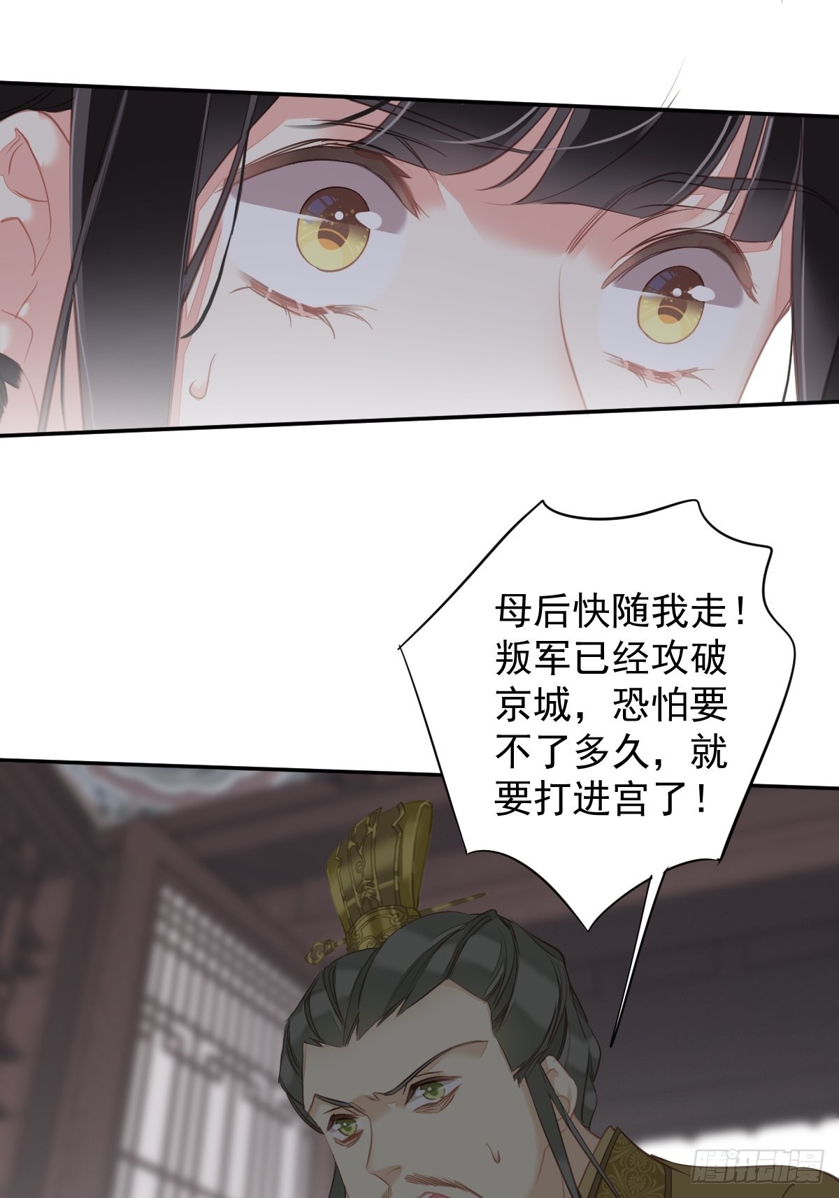 第114话 师大人22