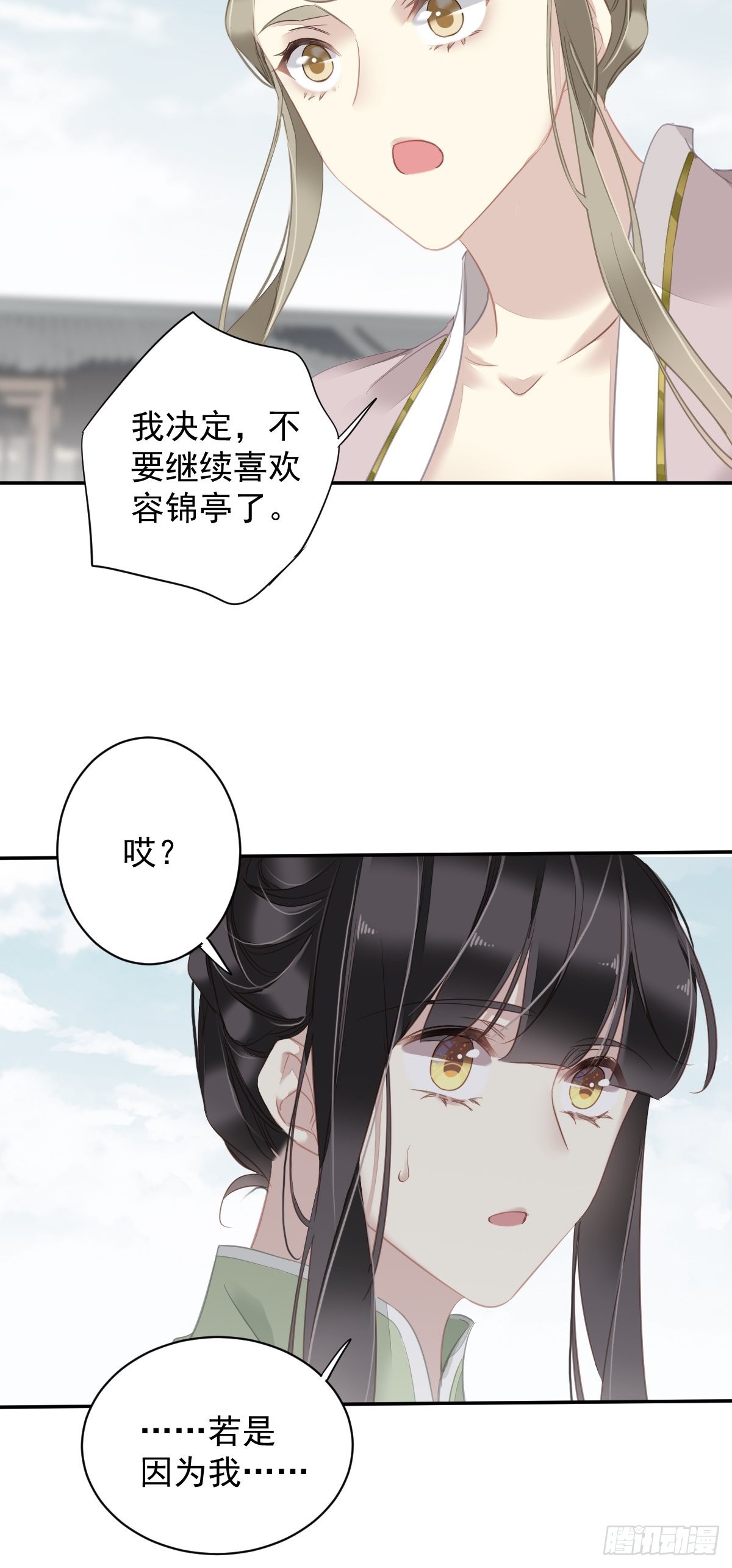 第126话 让他变成一条乖狗13