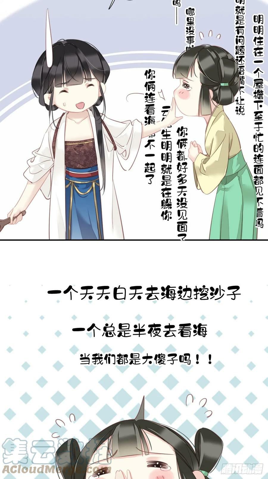第145话 分居16
