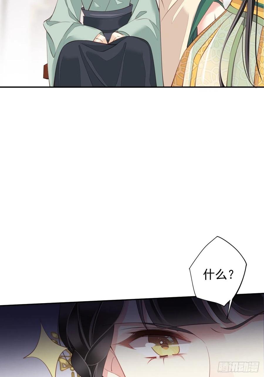第78话 奇变偶不变37