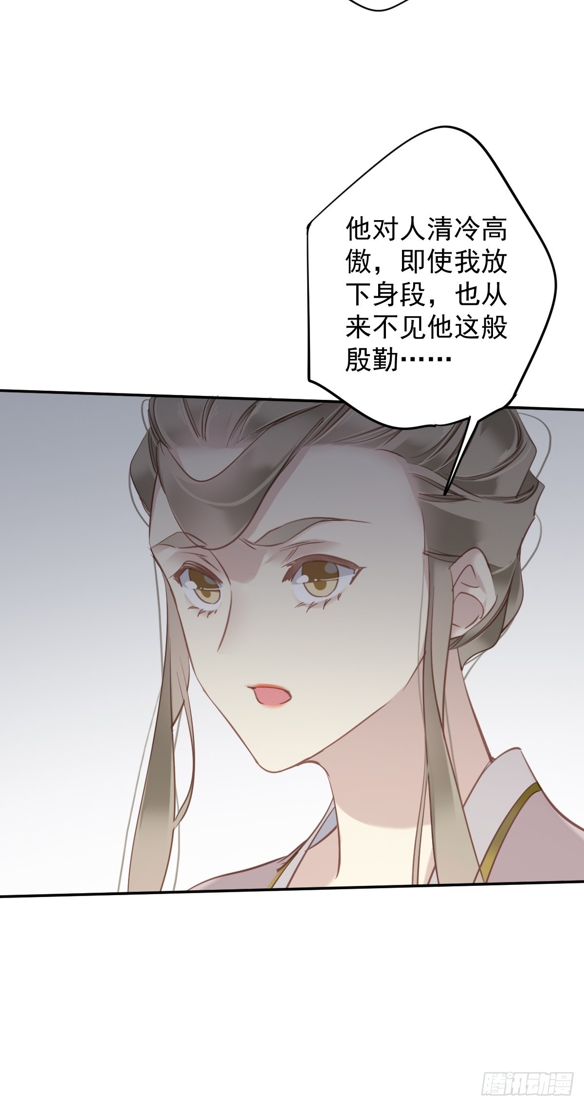 第118话 居然是她！18