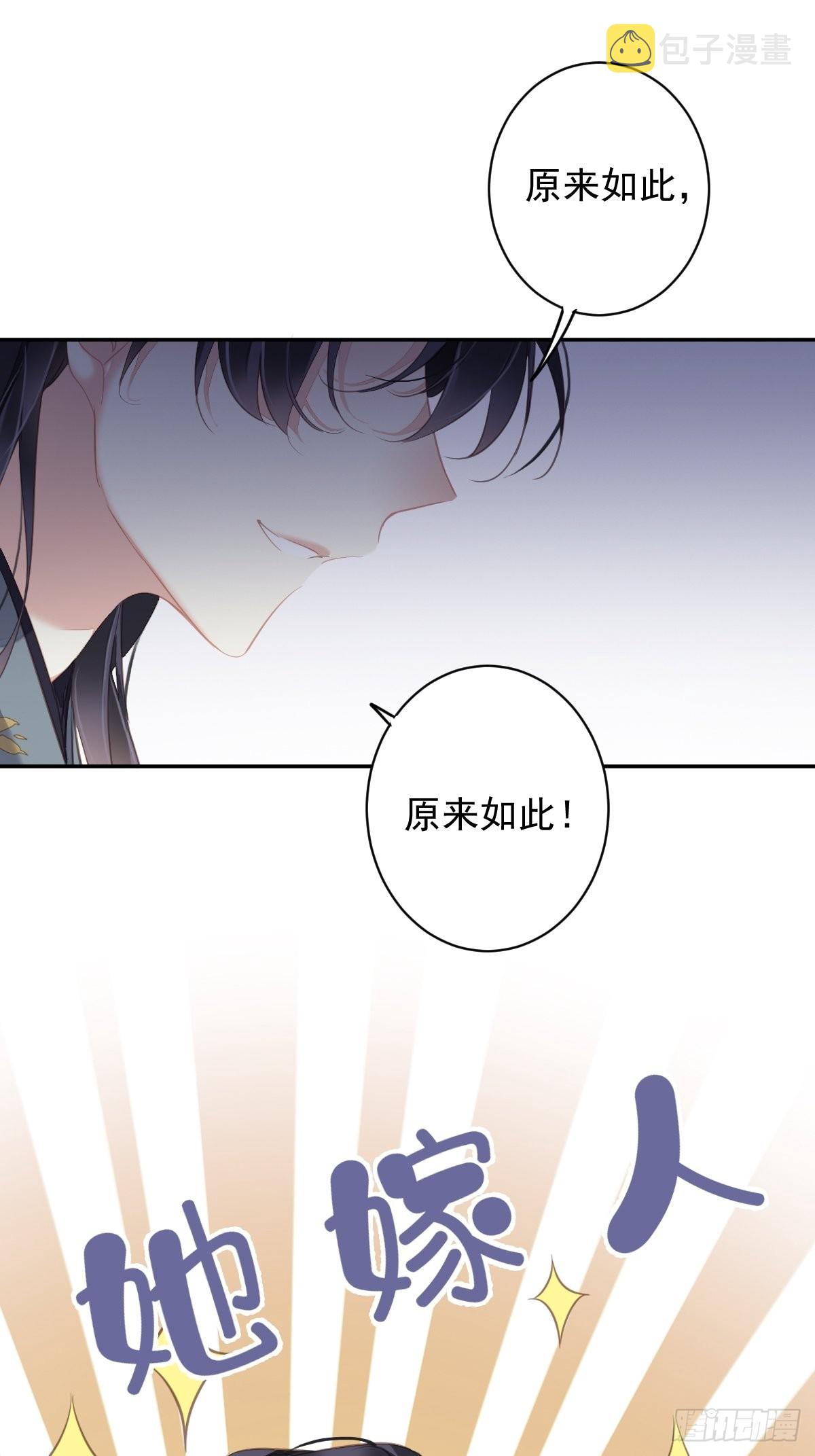 第104话 原来如此27
