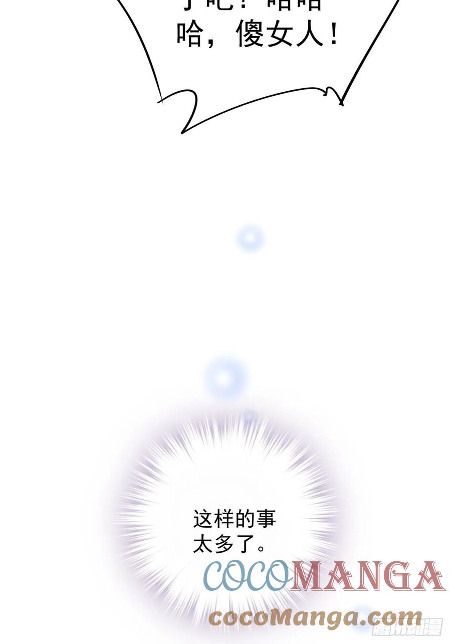 第66话 你要去哪？21