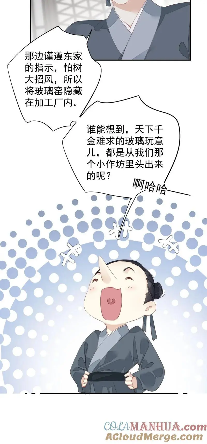 183 第172话 还想走吗18