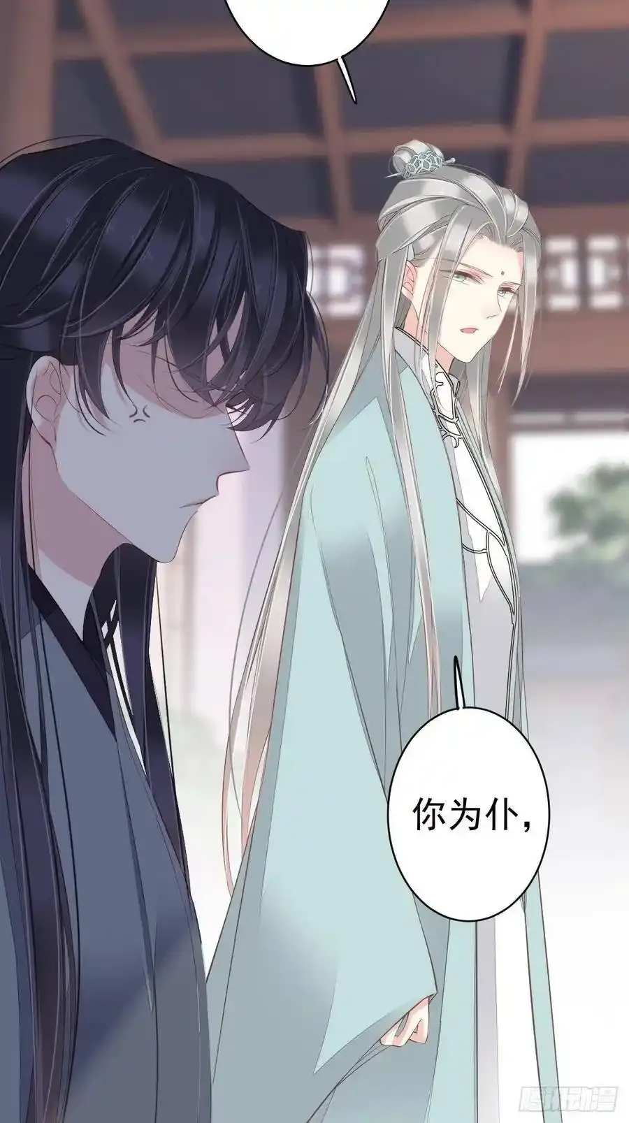 第52话 仨前前夫的会面19