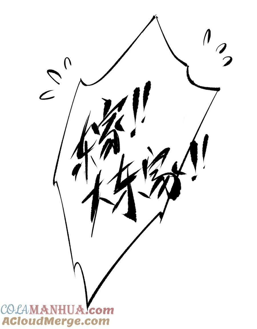 157 这个人她不认识12