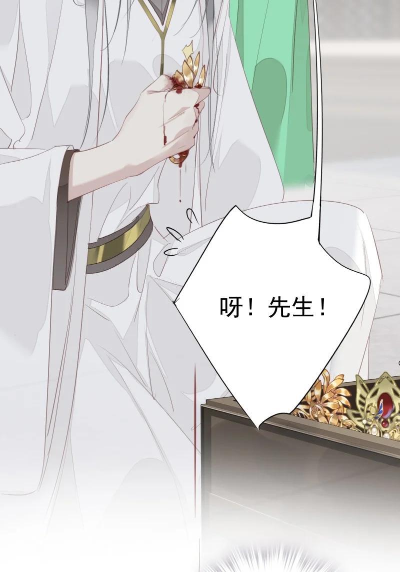182 第171话 心中的黑暗23