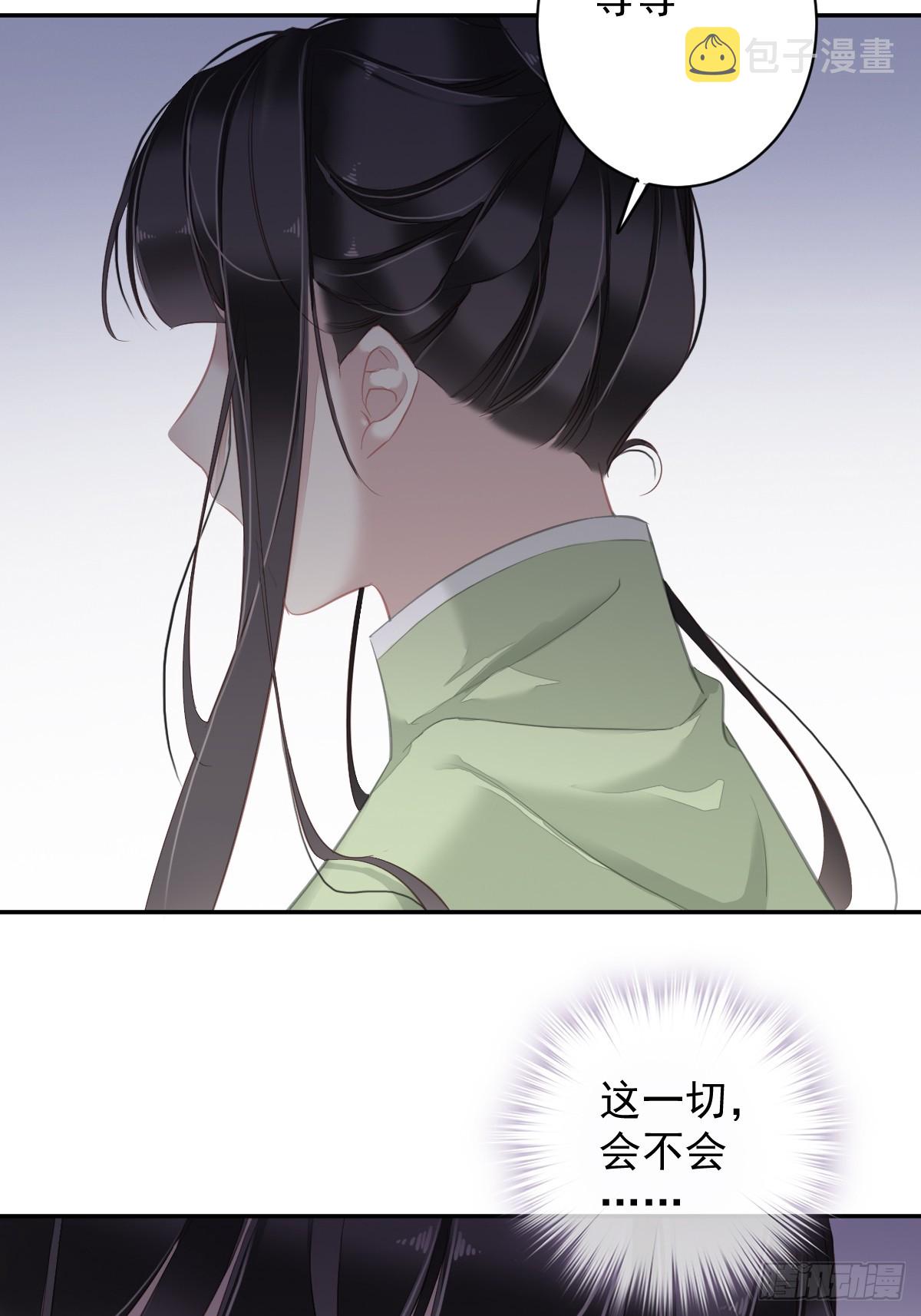第129话 我竟忘了你10