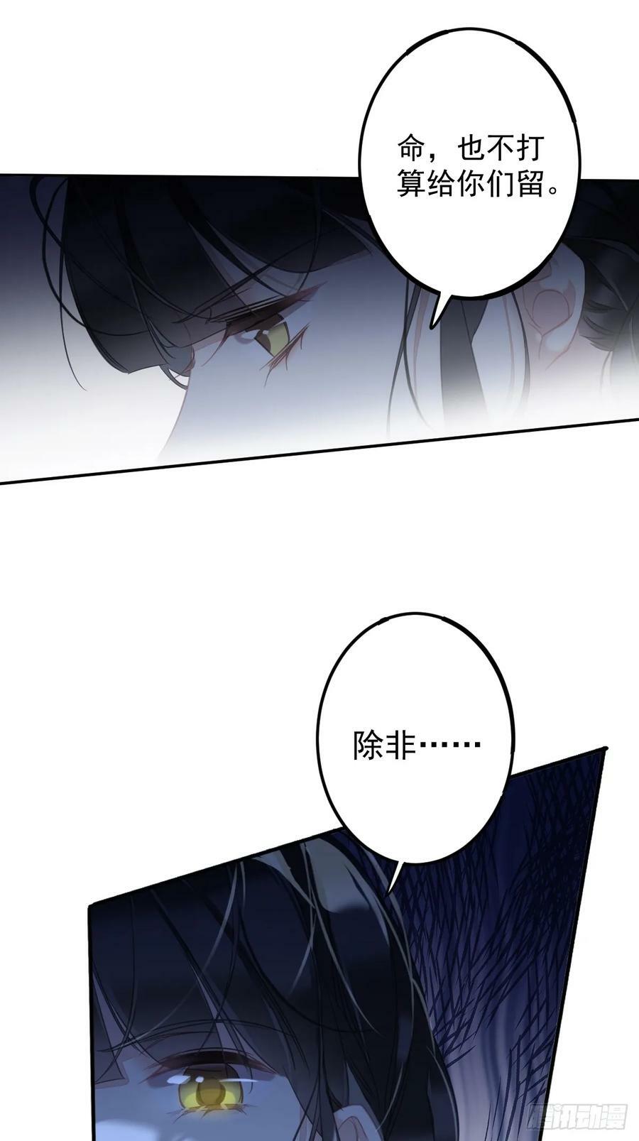 第152话 地狱罗刹11