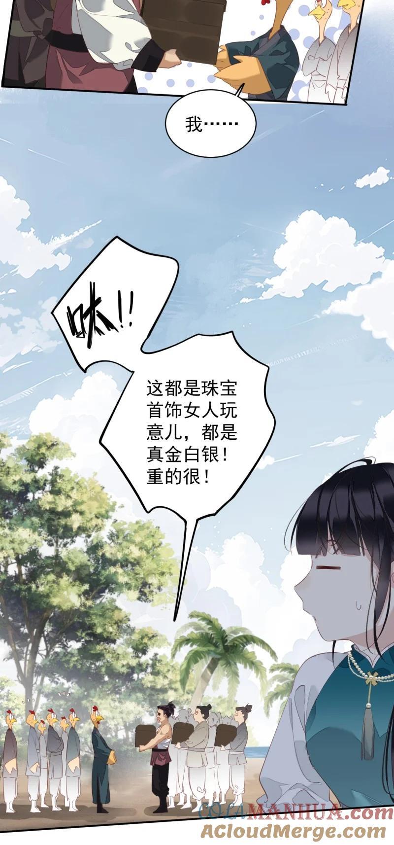 180 第169话 天谴22