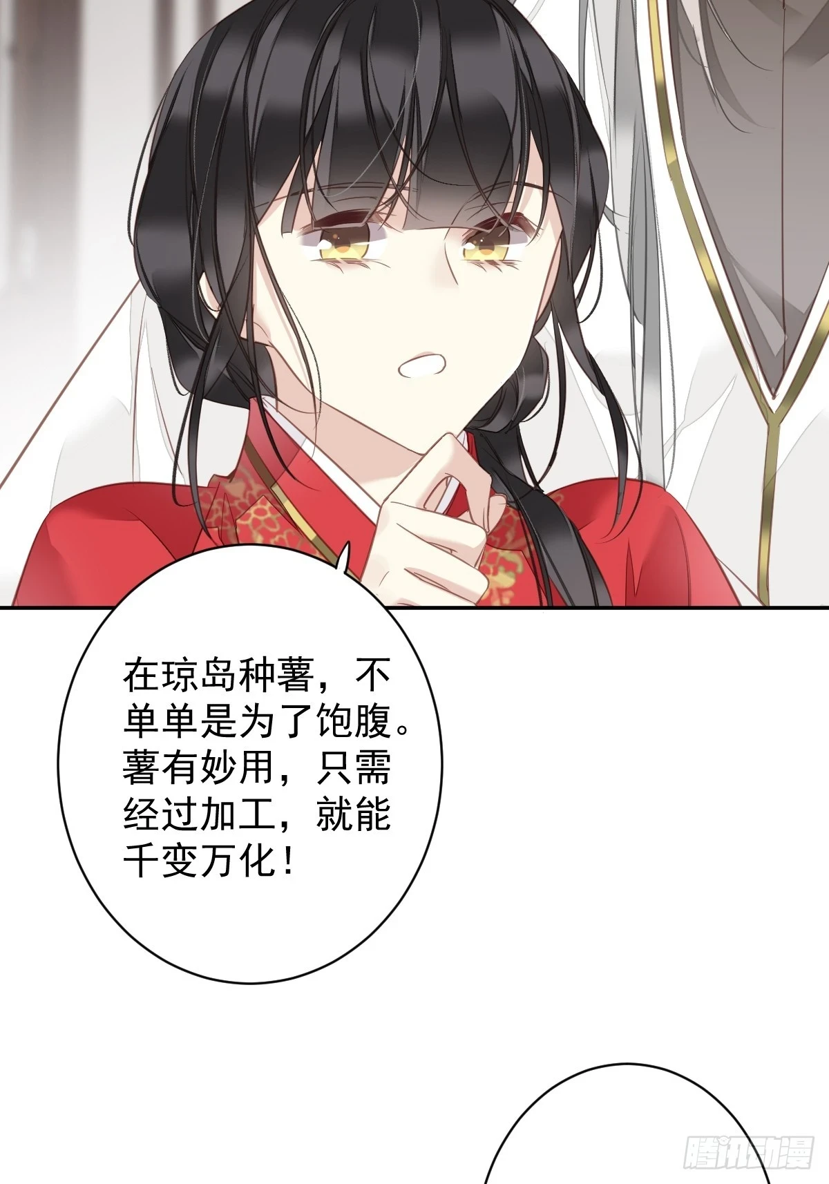 第140话 重逢10