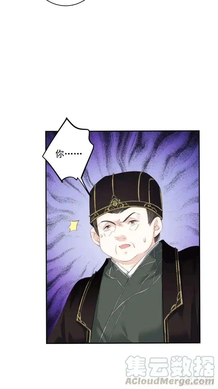 第59话 先生，心动了吗？28