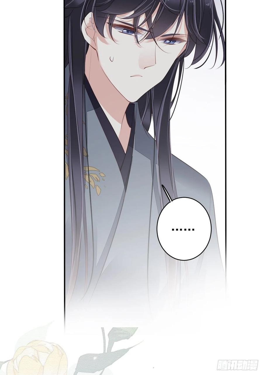 第78话 奇变偶不变26