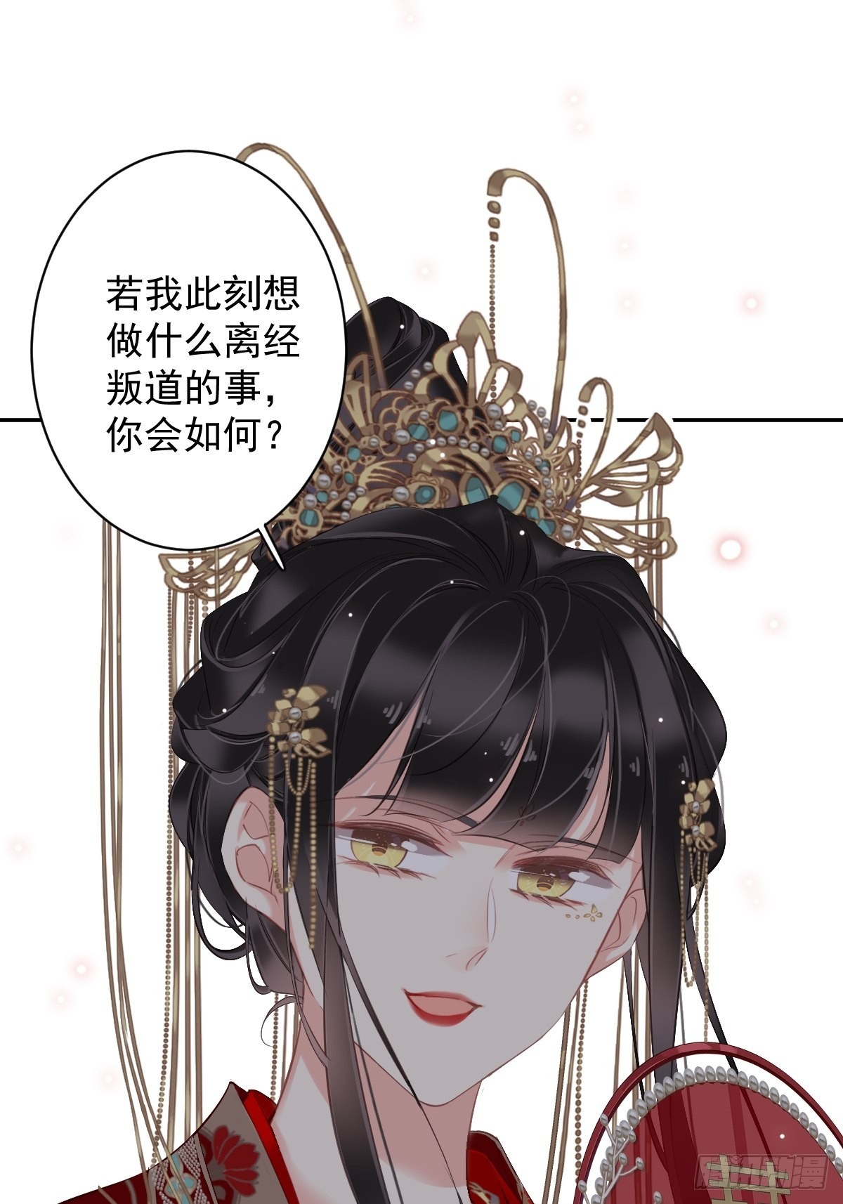 第102话 这是我自己选的13