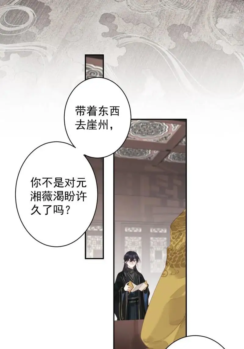 184 第173话 甜不甜37