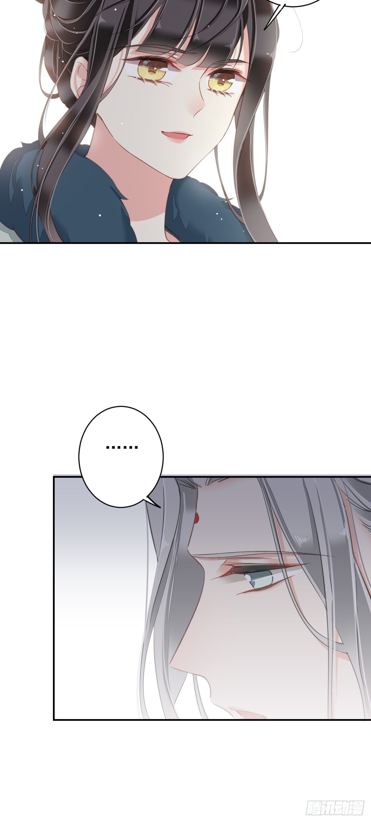 第105话 我的软肋就交给你了28