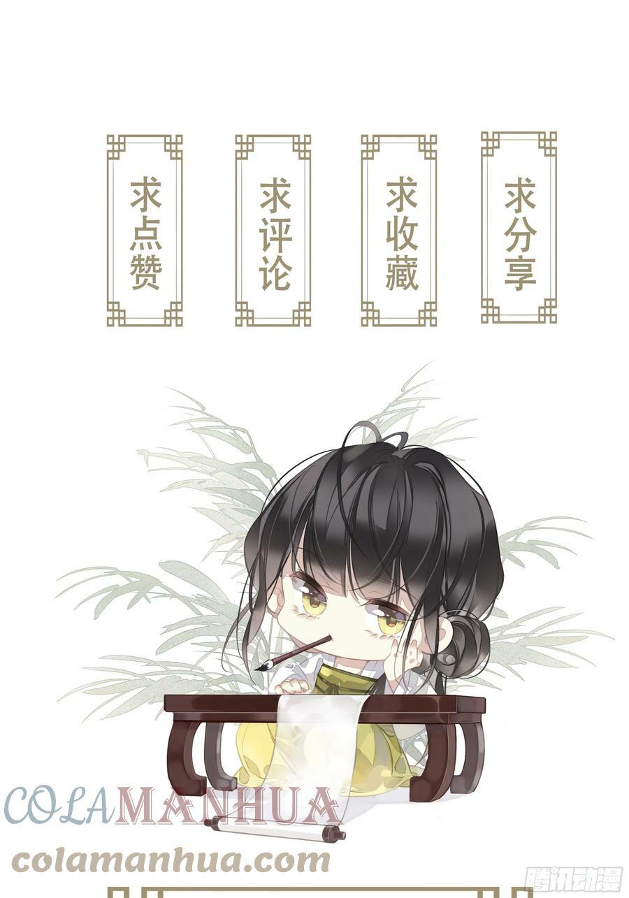 第144话 我宁愿什么都不知道40