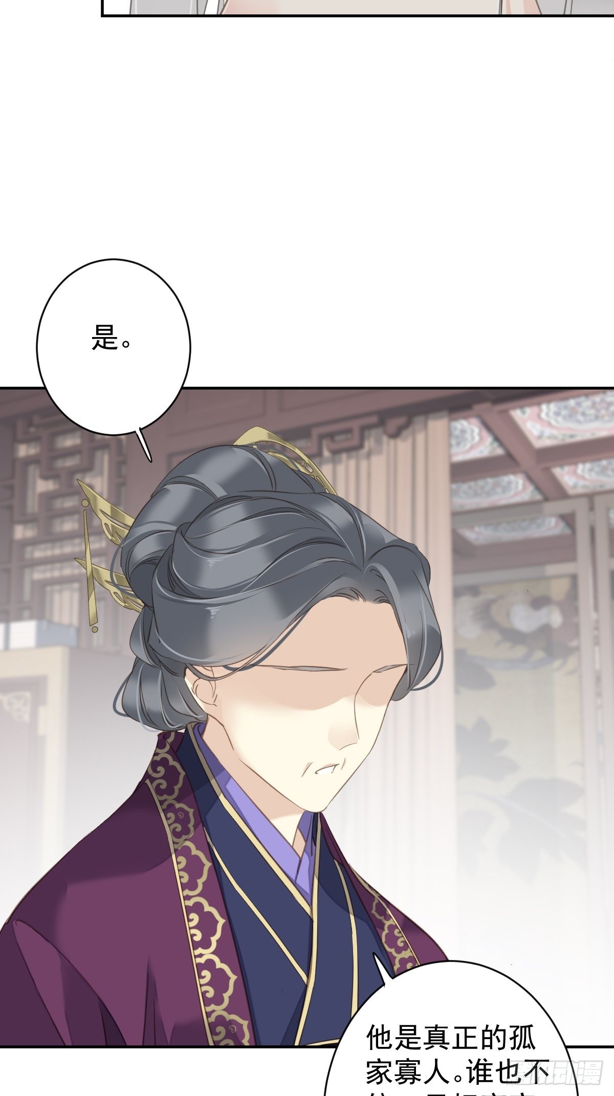 第108话 亡命鸳鸯28