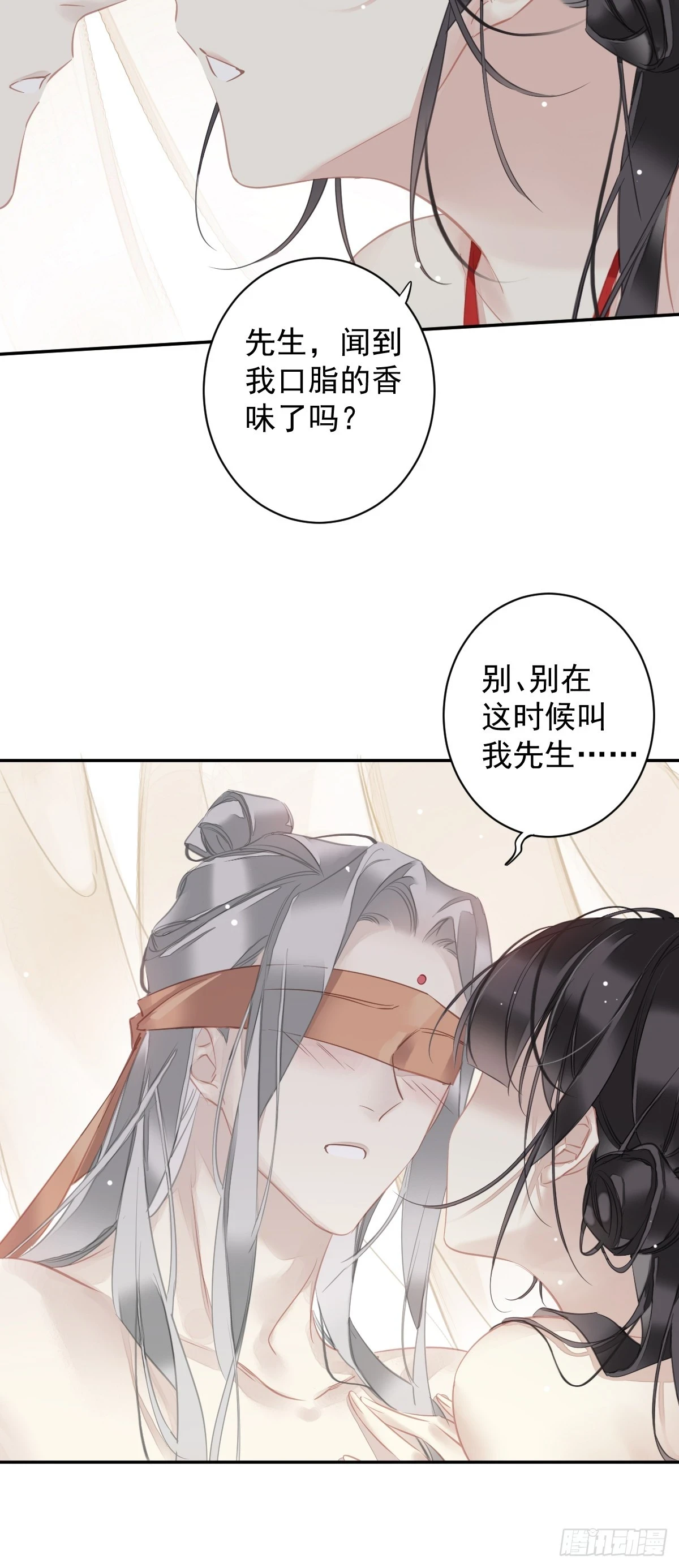 第139话 咫尺天涯5