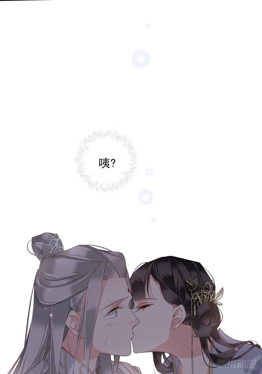 第58话 云先生渴了吗？41