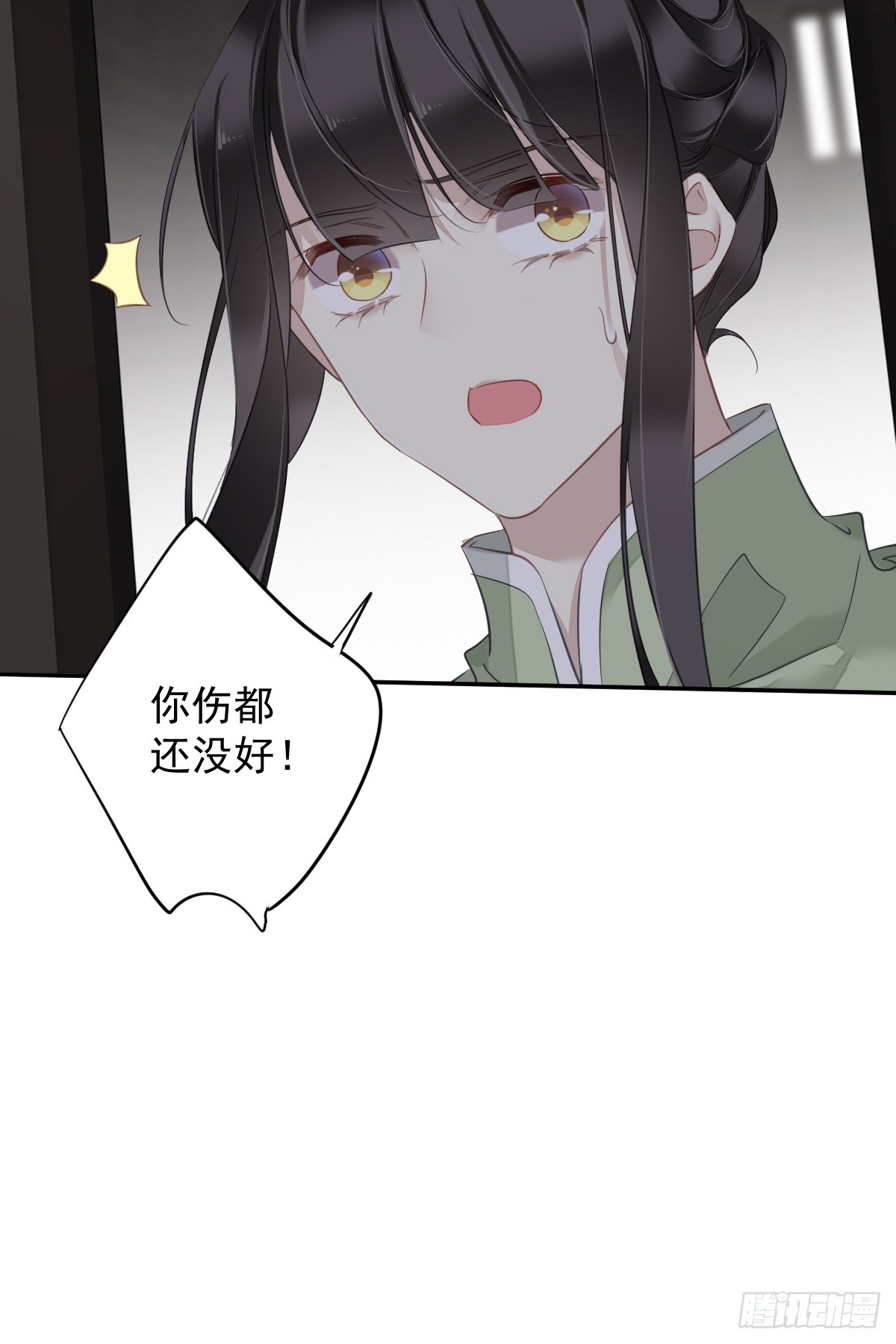 第130话 姐姐不是善人40