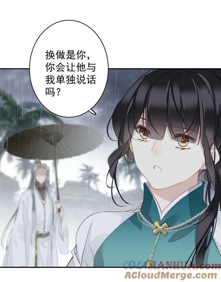 161 展现“包容”的时候28