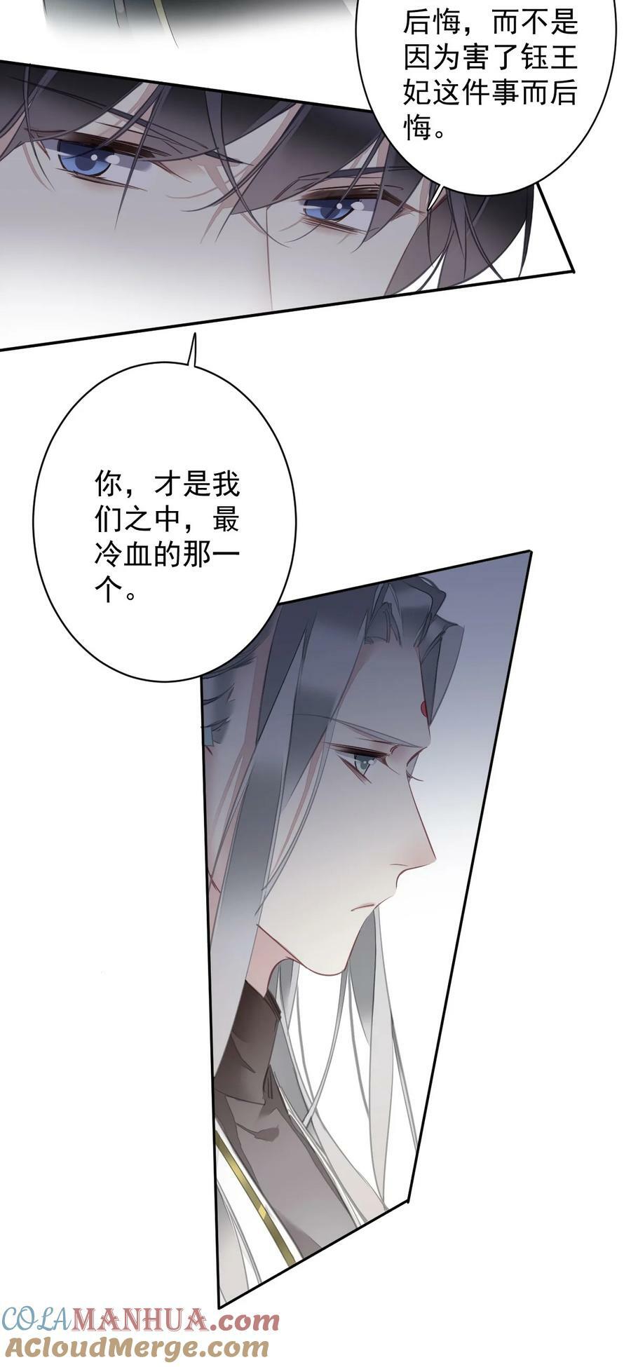 160 始作俑者14