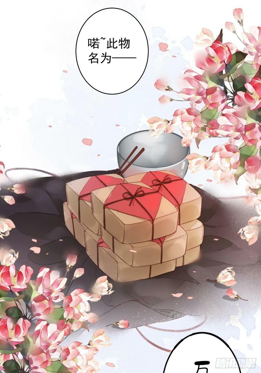 第152话 地狱罗刹27