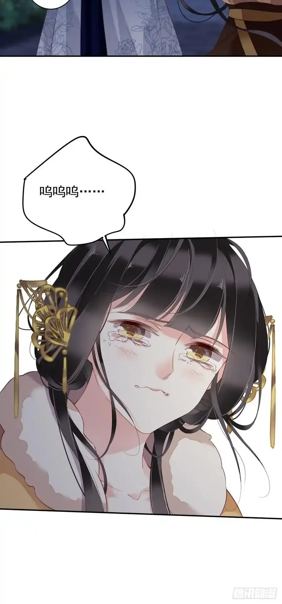 第89话 你的杀心太重了23