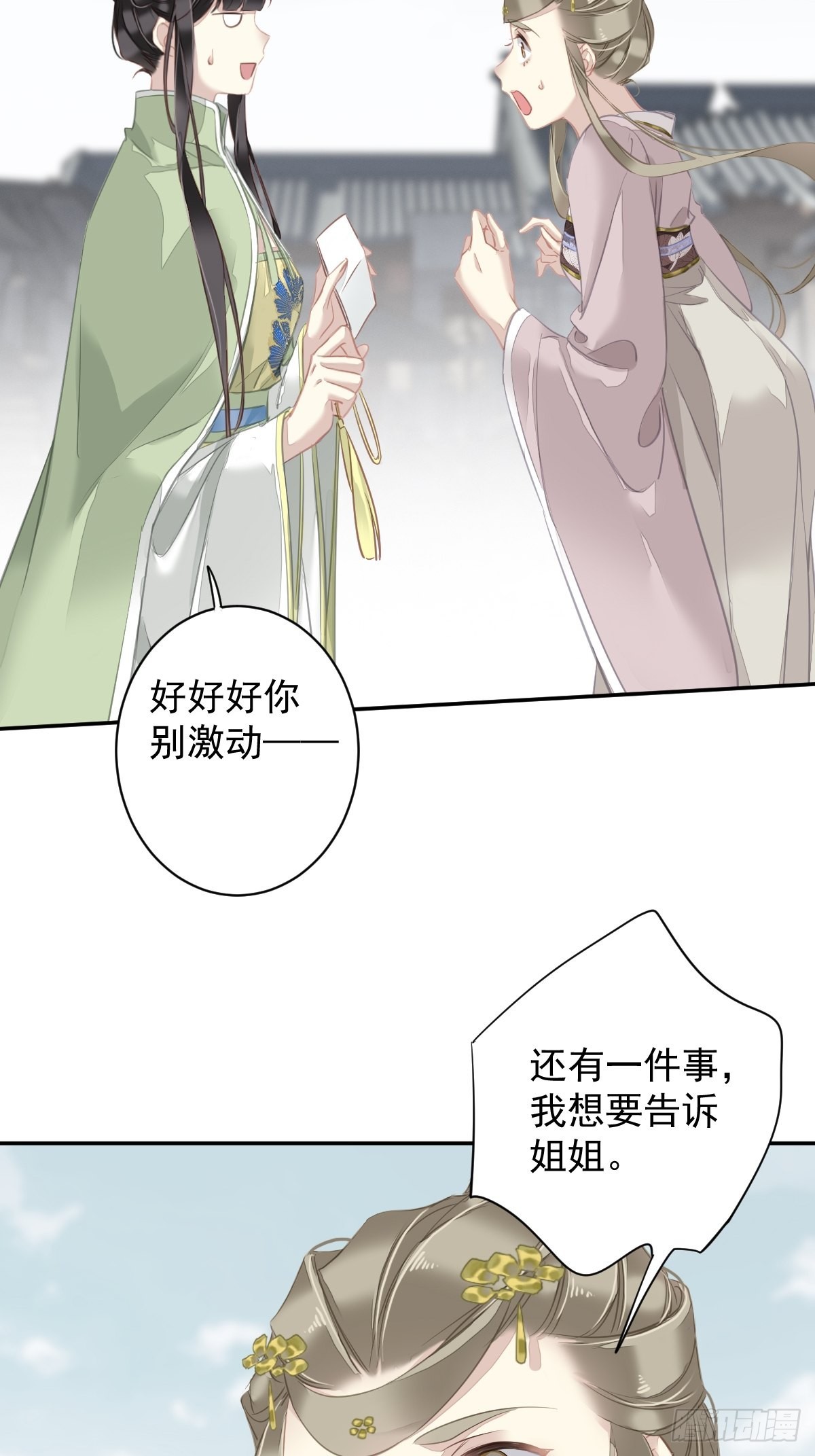 第126话 让他变成一条乖狗12