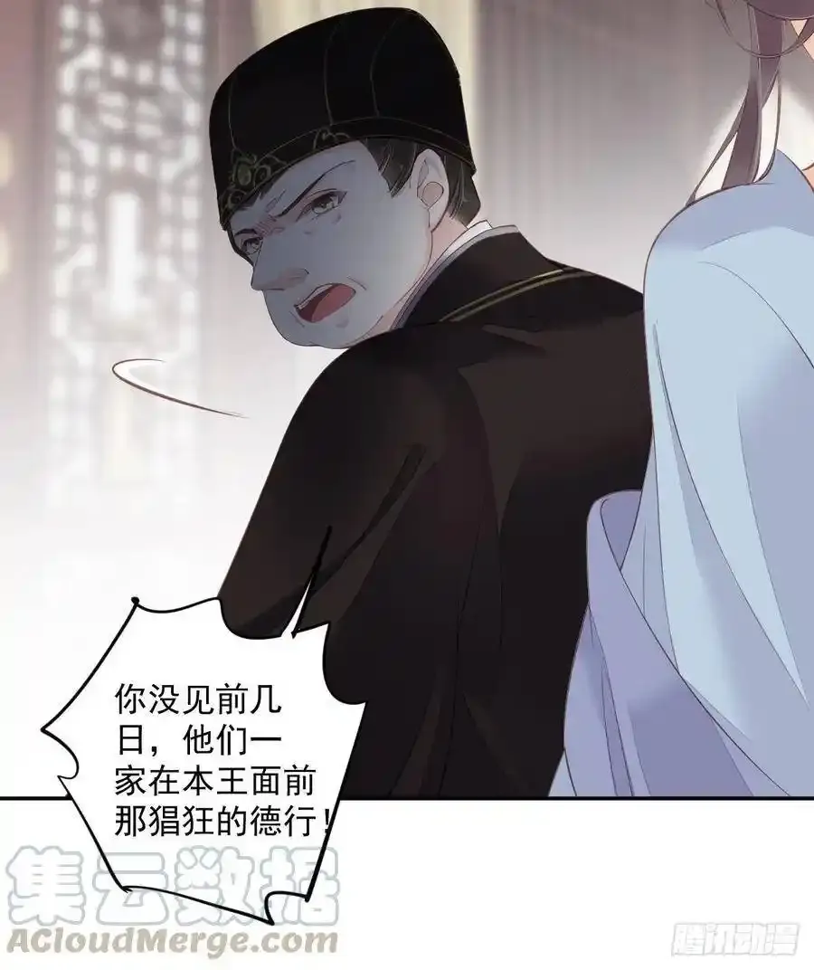 第50话 小姐这般是做给谁看_6