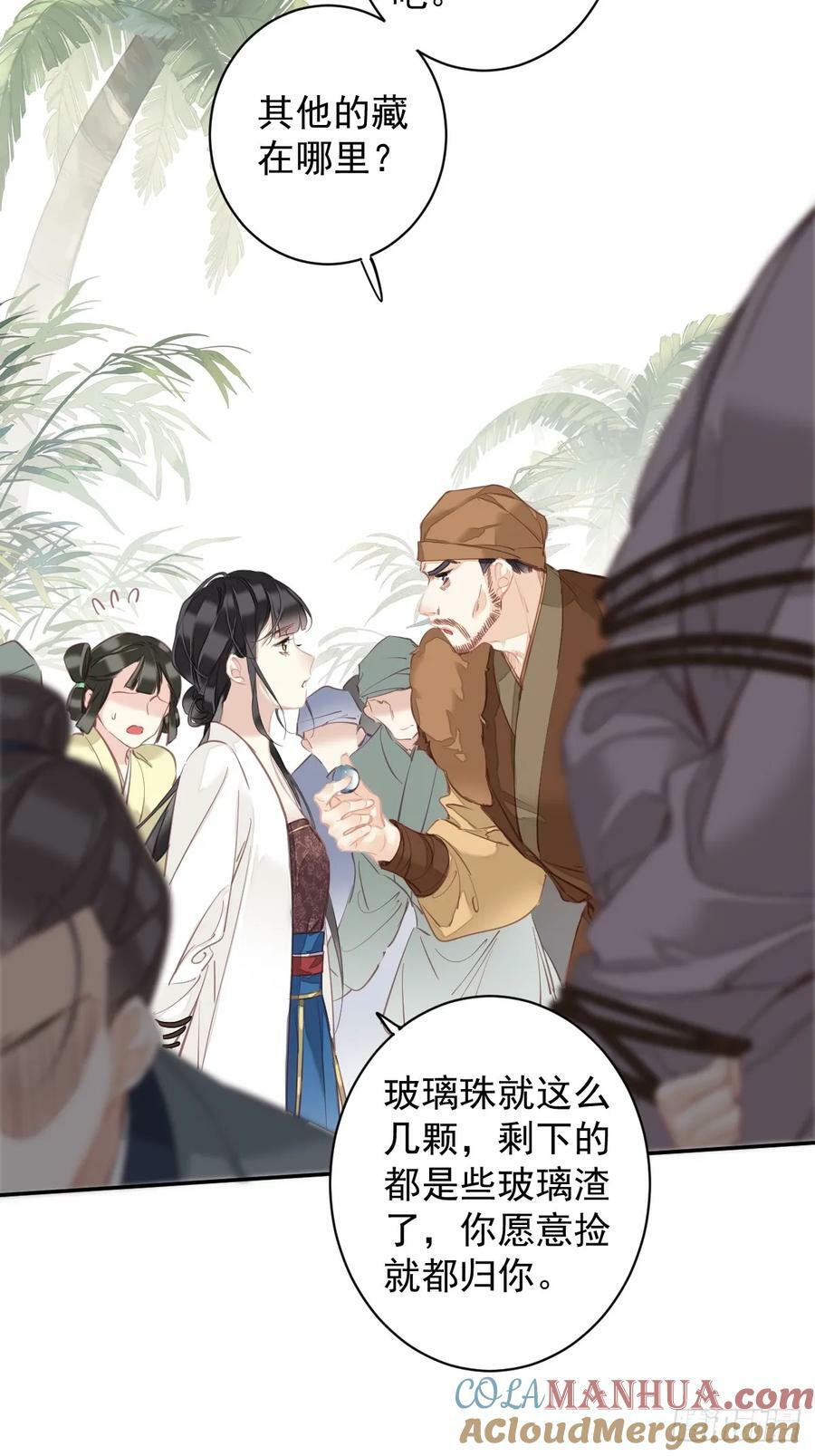 第150话 你怎么来了2