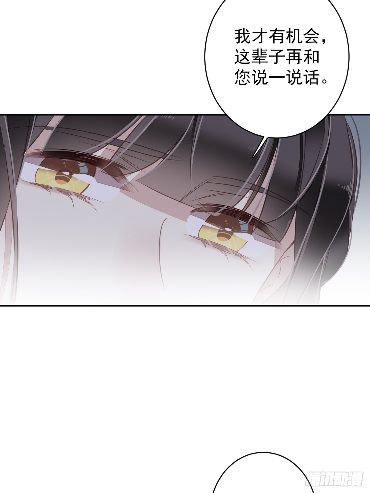 第126话 让他变成一条乖狗35