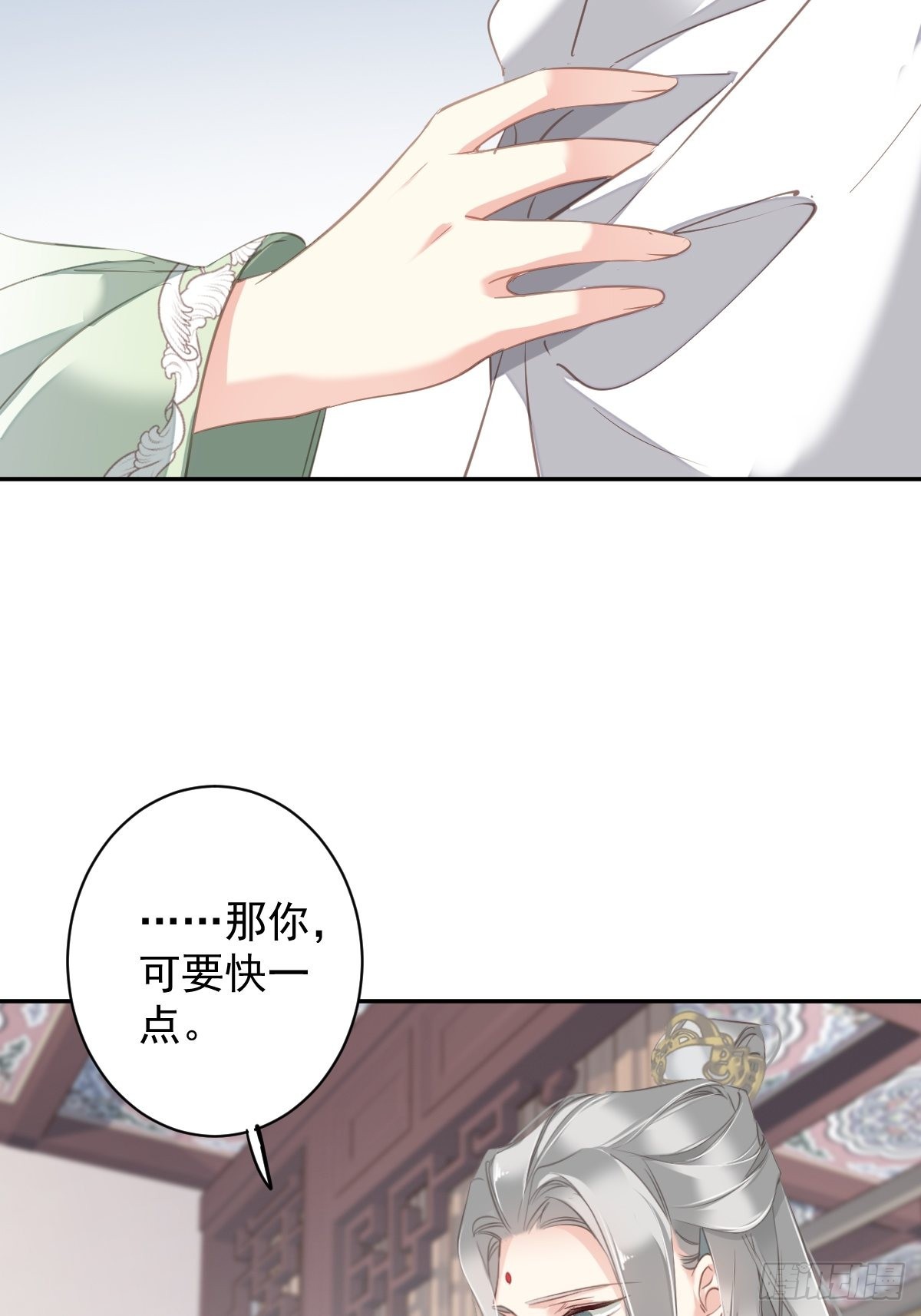第108话 亡命鸳鸯10