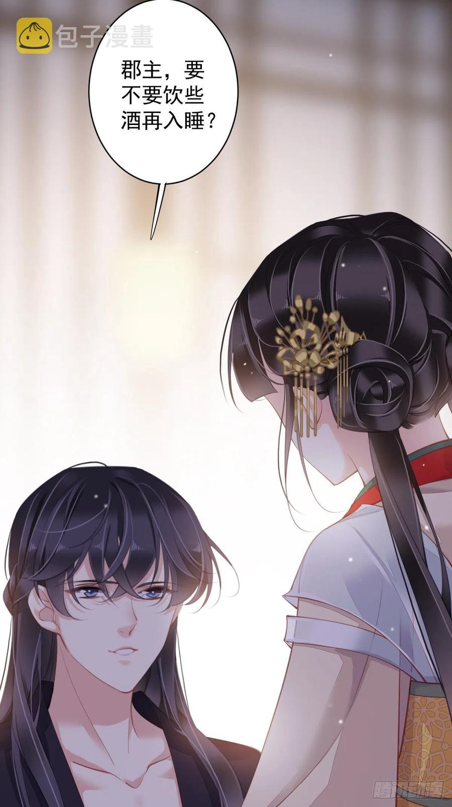 第80话 我可以逾越吗35