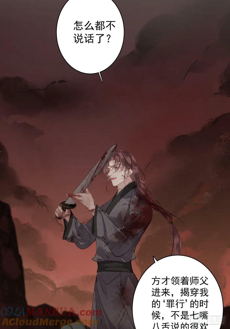 第149话 她知道你爱她吗？8
