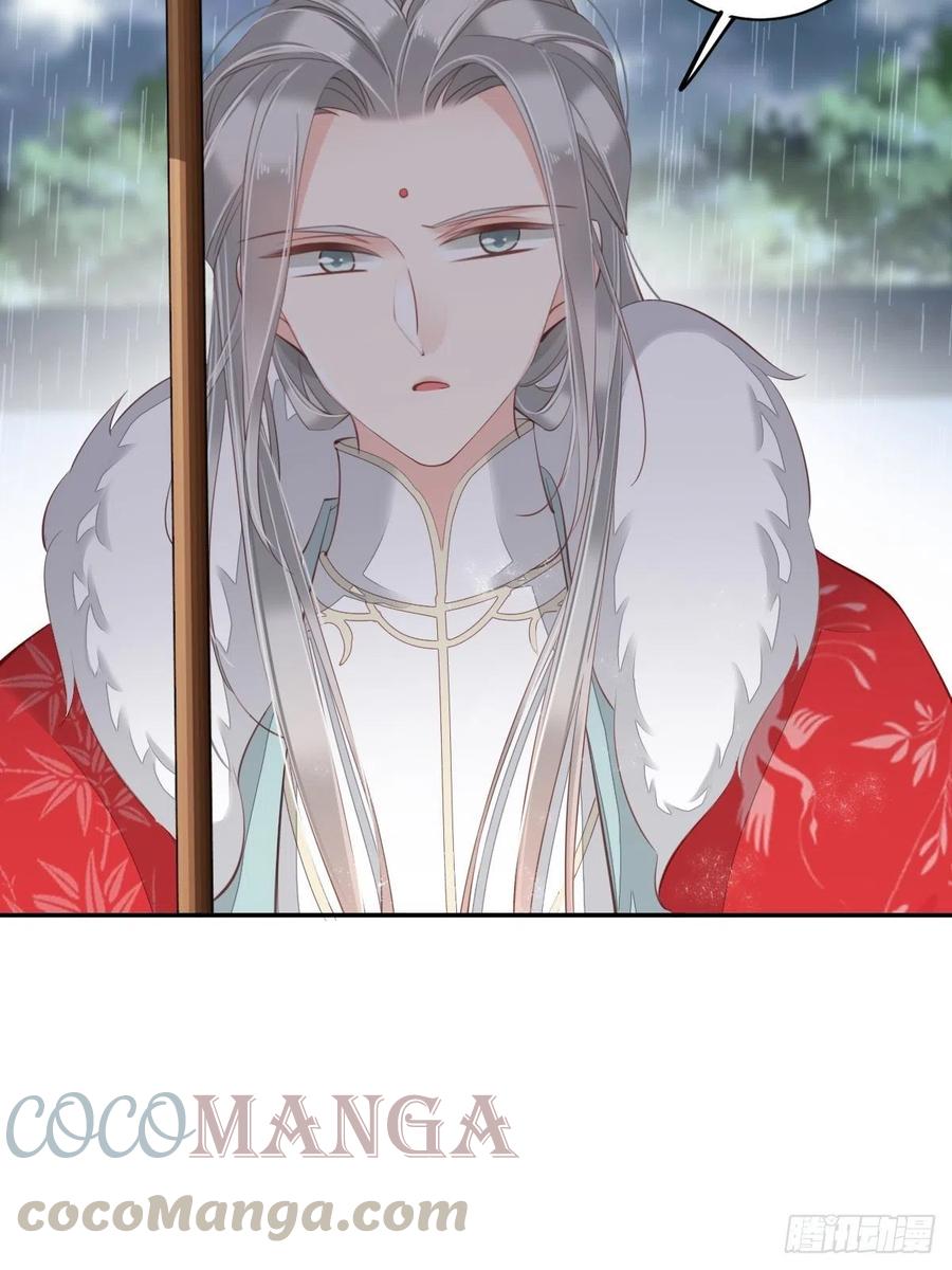 第67话 我就这么不值得信任吗4