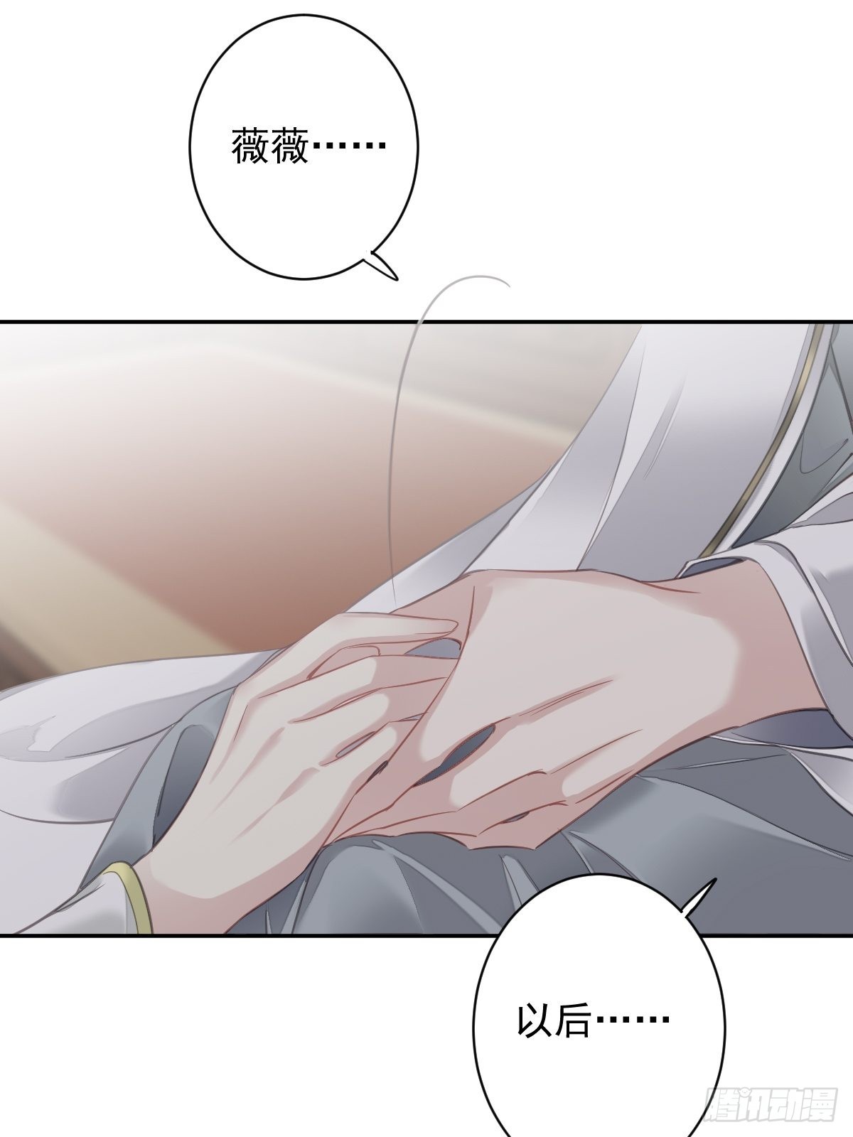 第123话 终于要和你重逢了8
