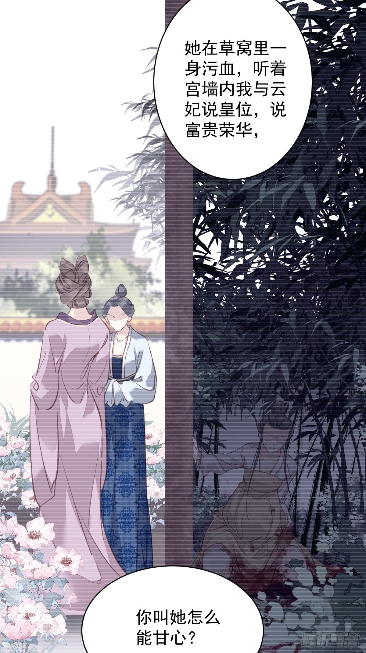 第114话 师大人11