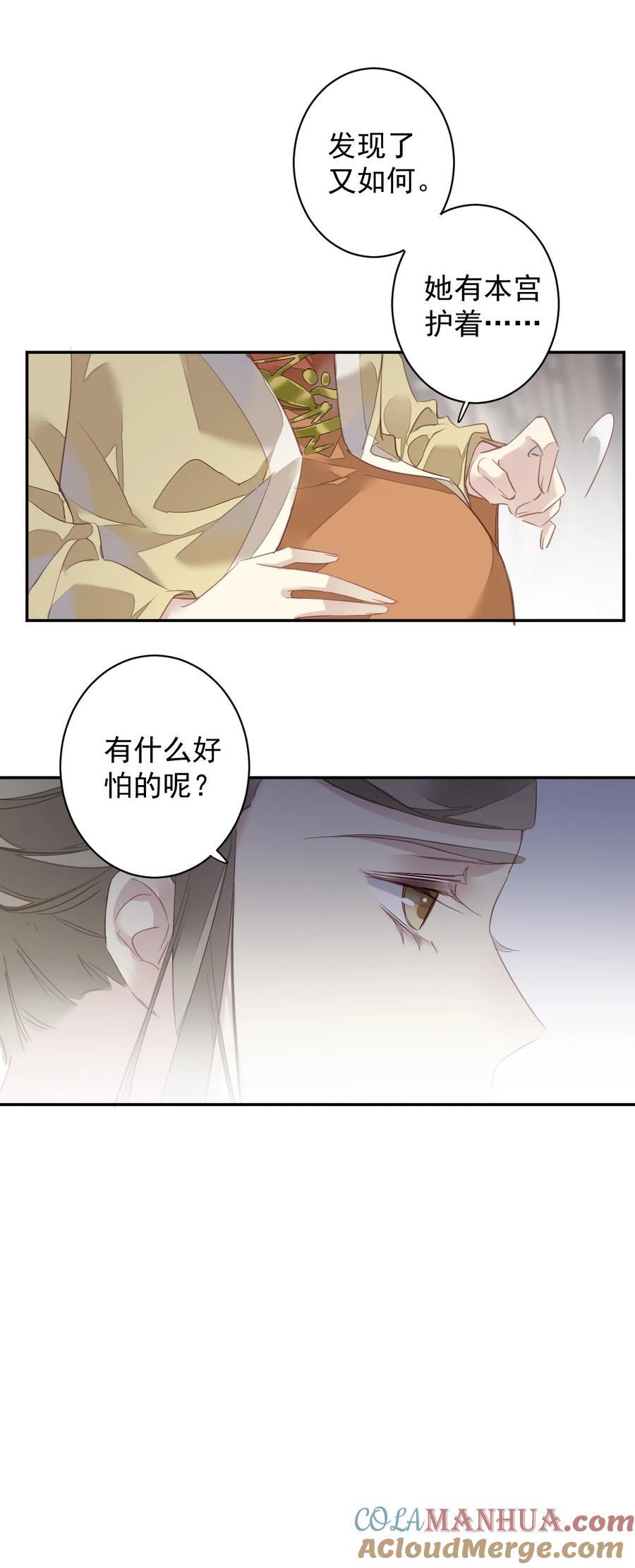 163 终于？24