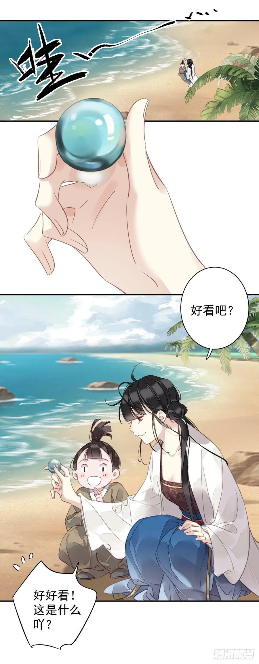 第145话 分居21