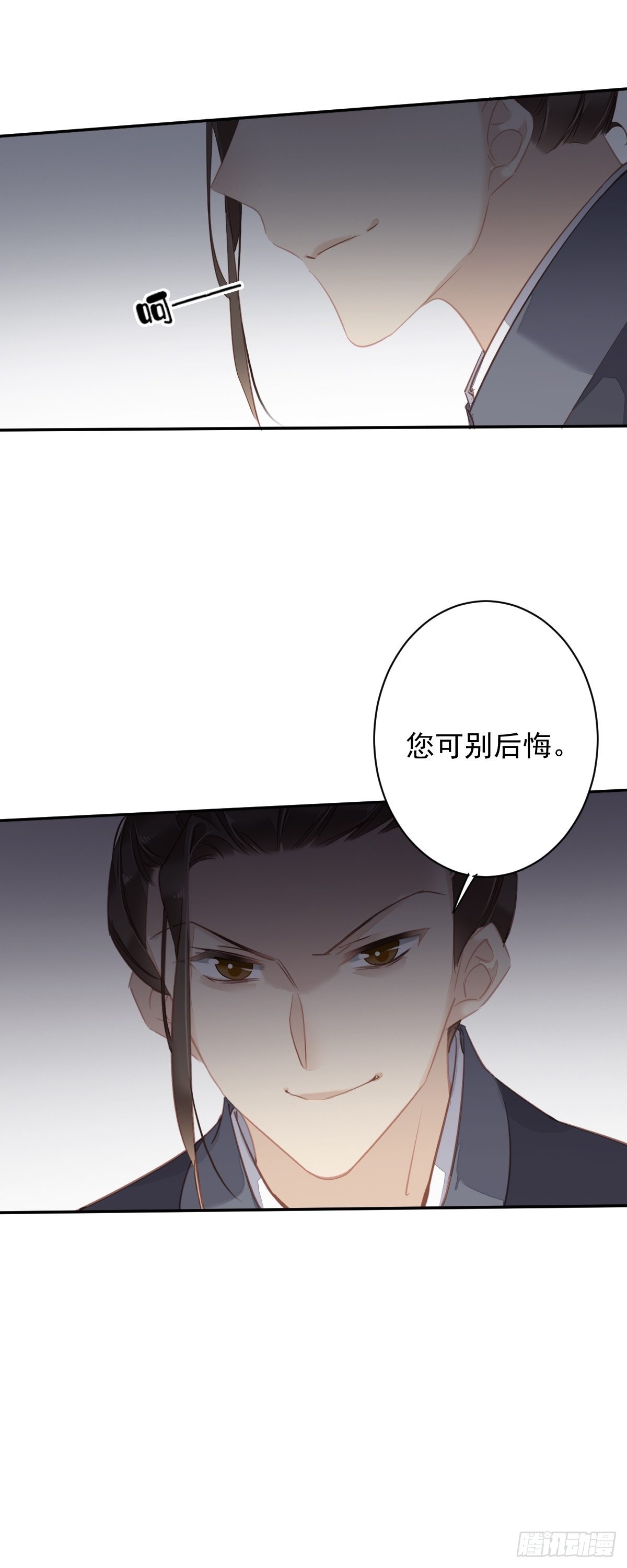 第127话 她只是一个女人31