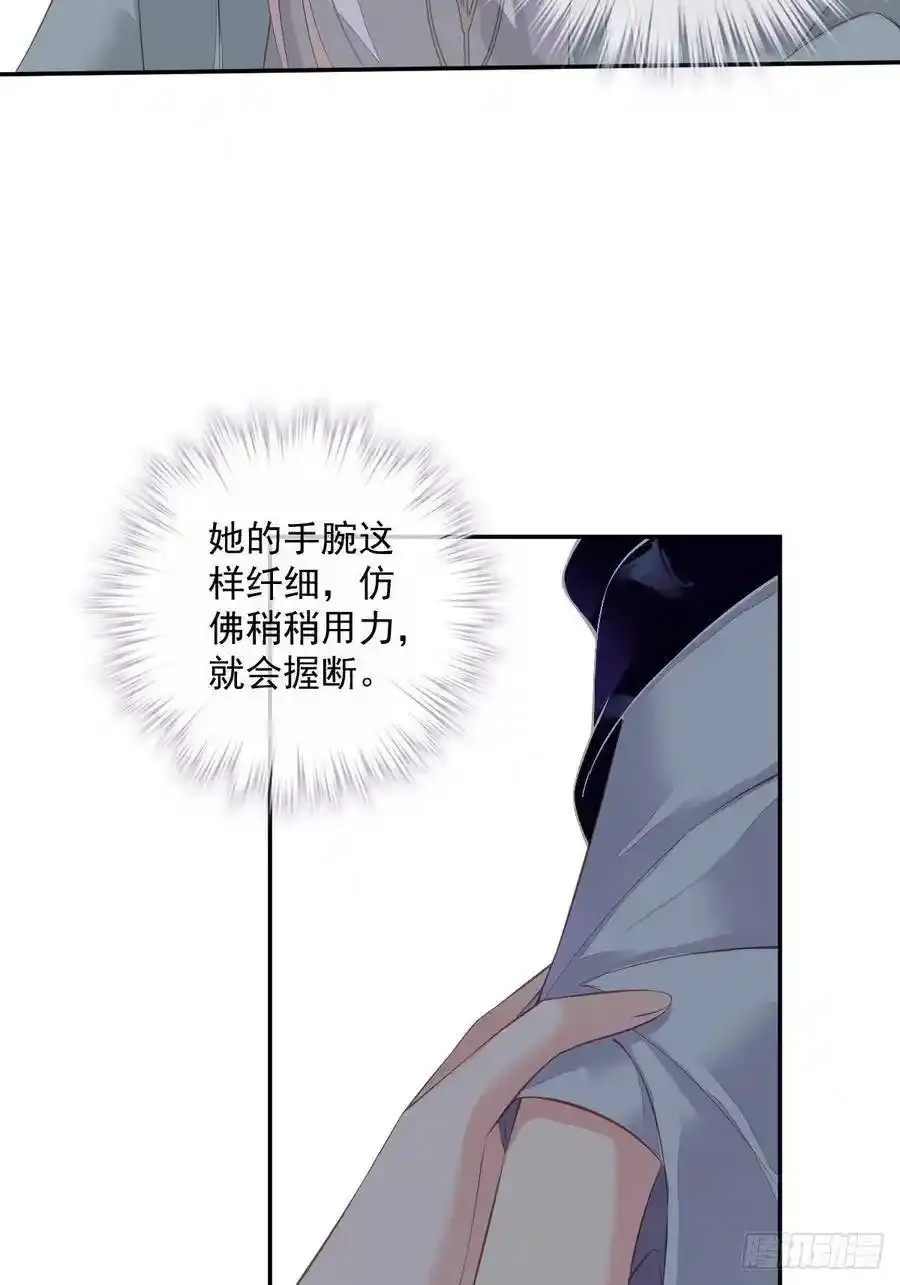 第50话 小姐这般是做给谁看_47